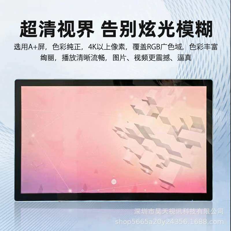 小尺寸广告机供应10.1-27寸壁挂液晶显示终端小尺寸源头厂家