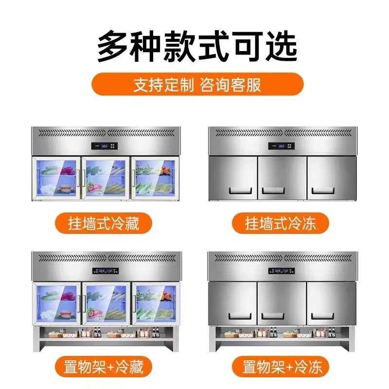 台面冷藏制冷柜挂墙式冷冻子母柜上分体冰箱商用双温冰柜厨房吊柜