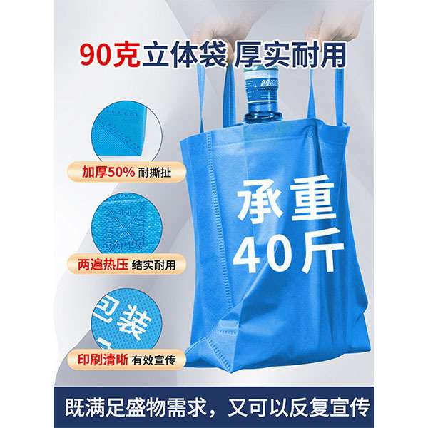 无纺布手提袋定 制logo加厚大容量带拉链印字广告宣传无纺布手提