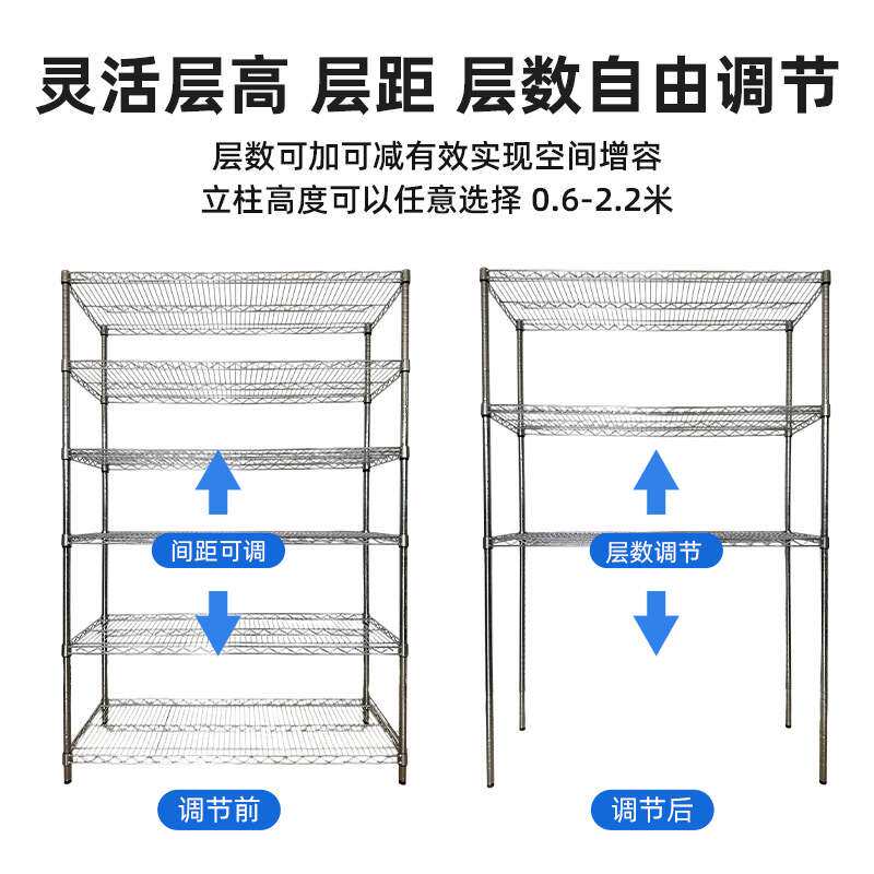 仓库镀铬不锈钢货架带轮线网移动置物架家用仓储移动货架展示架子