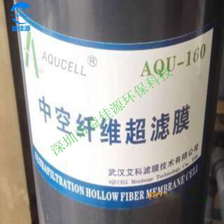 武汉艾科AQUCELL 10寸抗污染超滤膜AQU250现货供应