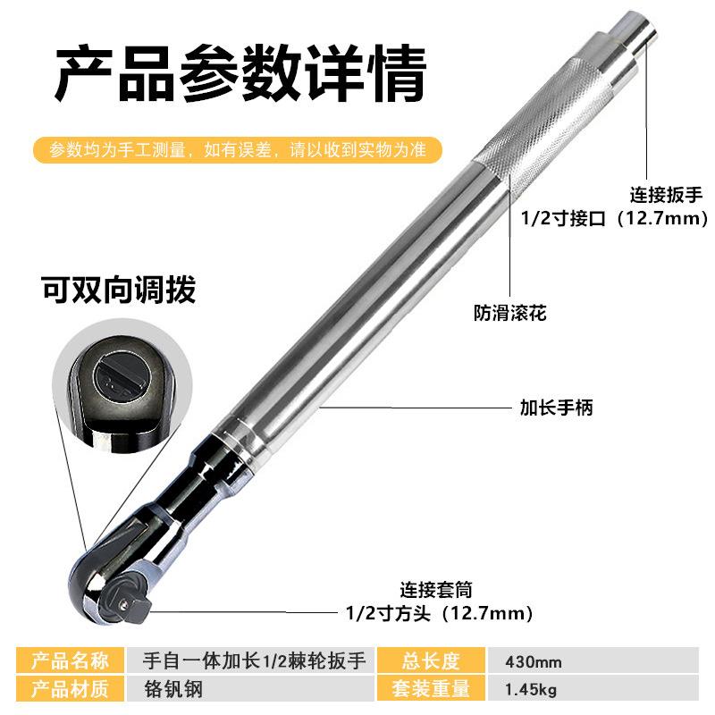 多功能加长快速棘轮扳手气动电动手动延长套筒扳手加力长接杆工具