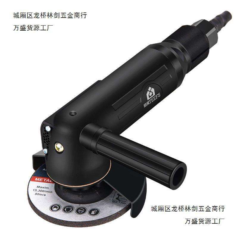田风4寸多功能磨光机工业级抛光打磨切割砂轮角磨机气动工具100mm