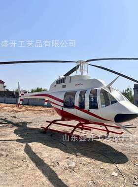 大型1:1贝尔407/206/R44民用直升机歼15战斗机摆件模型可开动坦克