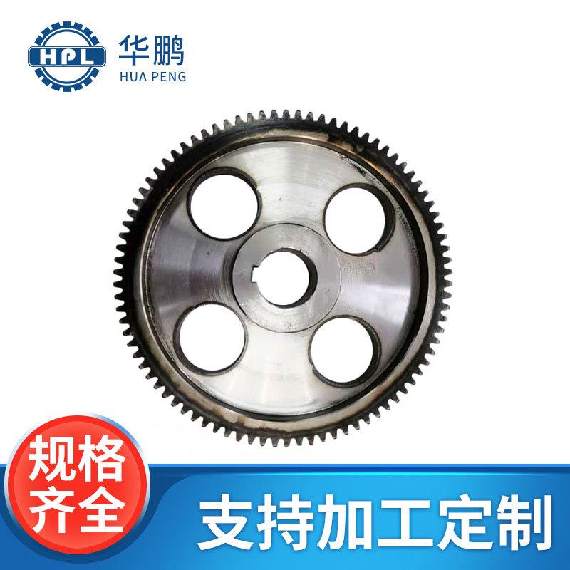 华鹏5模齿轮45#钢直齿轮斜齿轮螺旋伞齿轮来图来样可制作量大优惠