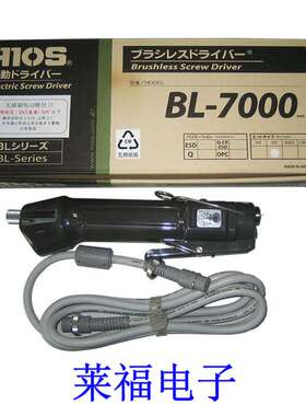 HIOS电批BL-2000/3000/50007000/5020/15/18/HT/OPC电源T-45/70BL