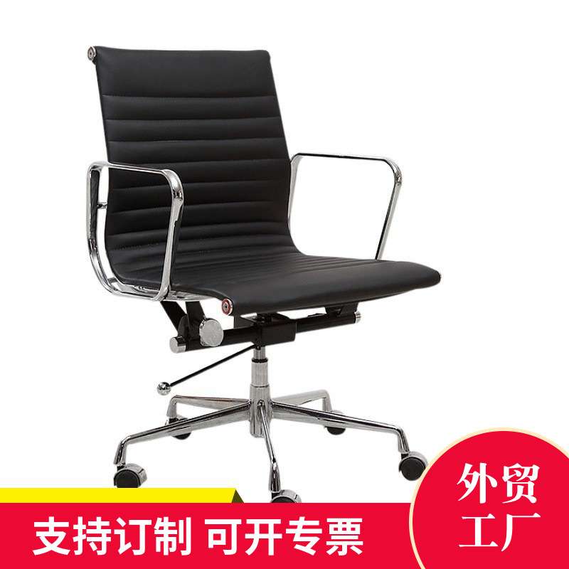 家用久坐人工学体电脑椅皮质学习靠背办公椅升降员工椅子厂家