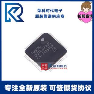 TMS320LF2403APAGS TMS320LF2403 TQFP64 数字信号处理器 DSP