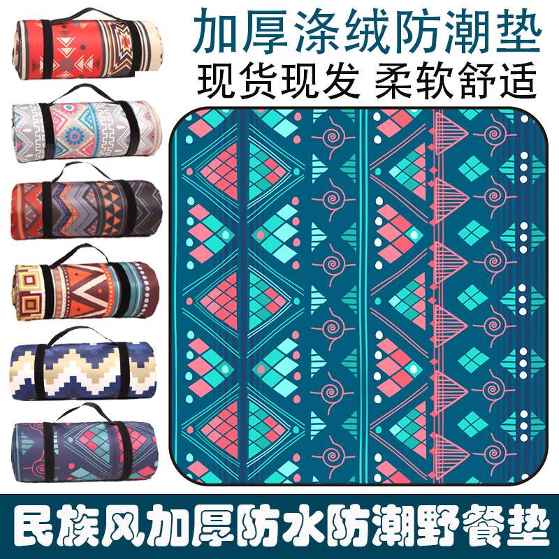 露营防潮垫 户外防水野炊坐垫地垫 防水捆绑野餐垫加厚可机洗