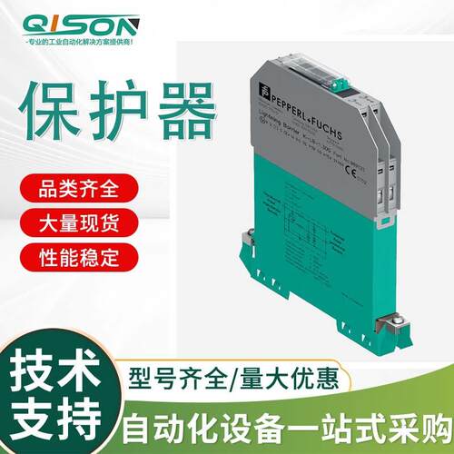启栅 K-LB-1.30 倍加福 单通道信号浪涌保护器