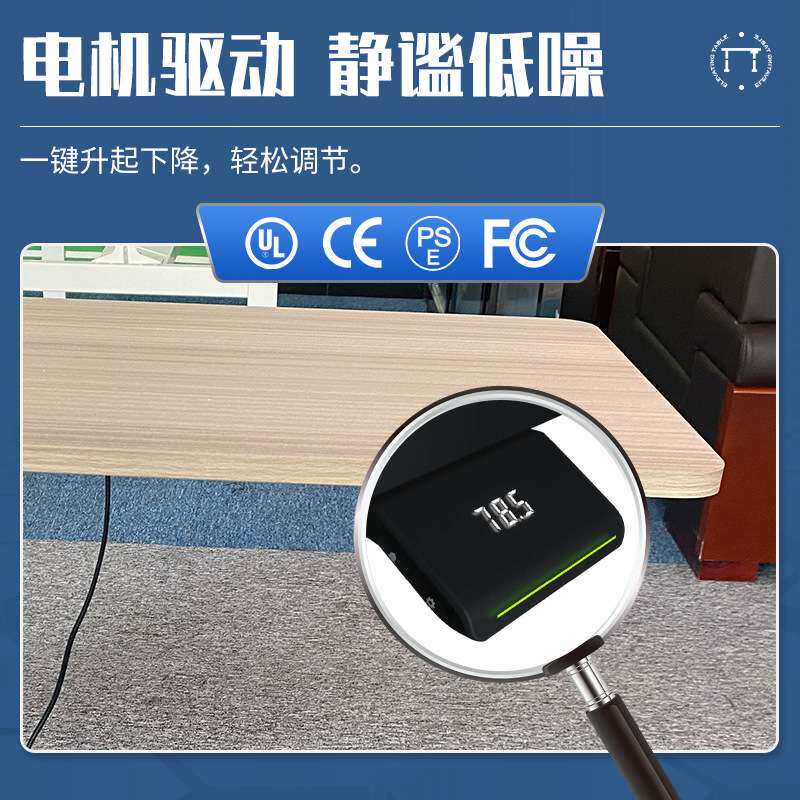 源头工厂洽淡桌腿冷轧钢圆管三节电动会议洽谈桌架升降式办公桌