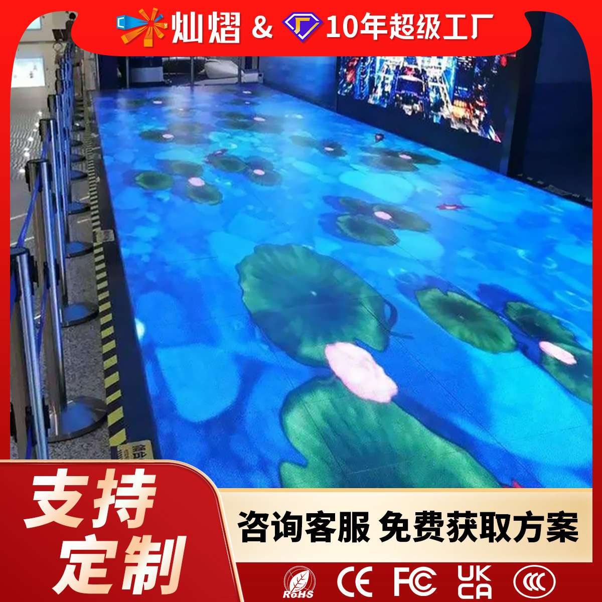 跨境led地砖屏室内户外led互动舞台显示屏防撞地板互动商场舞台