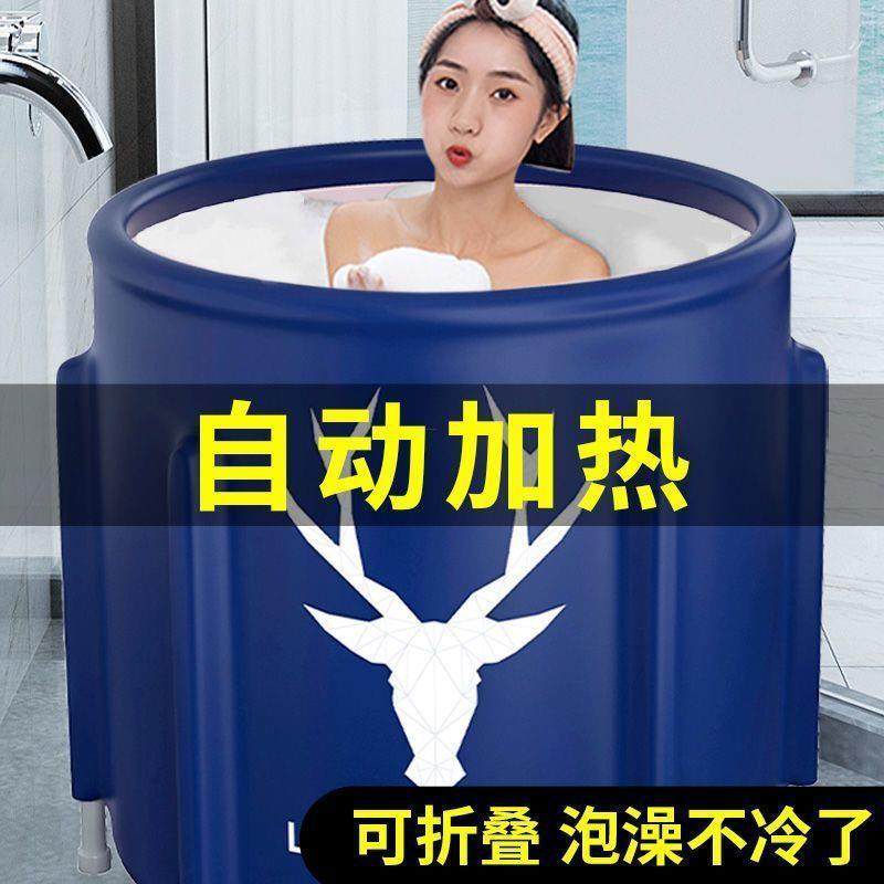 泡澡桶大人可折叠洗澡桶儿童家用全身浴桶洗澡盆沐浴桶折叠泡澡桶,鲜花速递/花卉仿真/绿植园艺,割草机/草坪机,淘宝优惠券,粉丝福利购,淘宝优惠卷