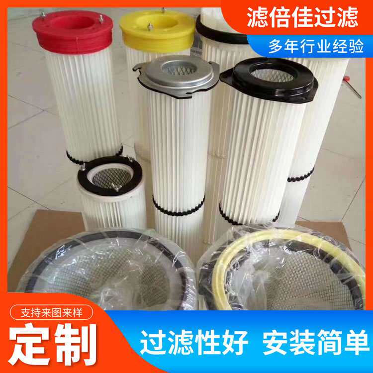 水泥罐除尘器滤芯聚酯纤维仓顶粉尘除尘器注胶式仓顶除尘器滤芯