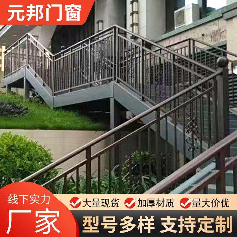 铝合金楼梯扶手阳台栏杆铁艺铝艺柚木纹浮雕铜艺室内铝艺楼梯扶手
