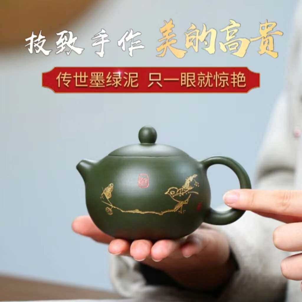正宗宜兴紫砂壶原矿陈腐绿泥刻绘卡口淡雅圆西施壶高档泡茶壶茶具