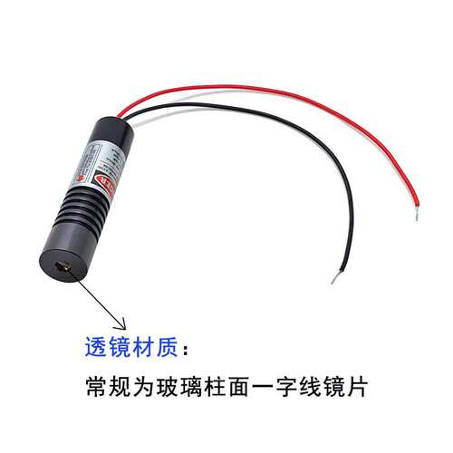 玻璃16X70mm638nm100mW宽电压12V24V一字线标线器切割定位发射器