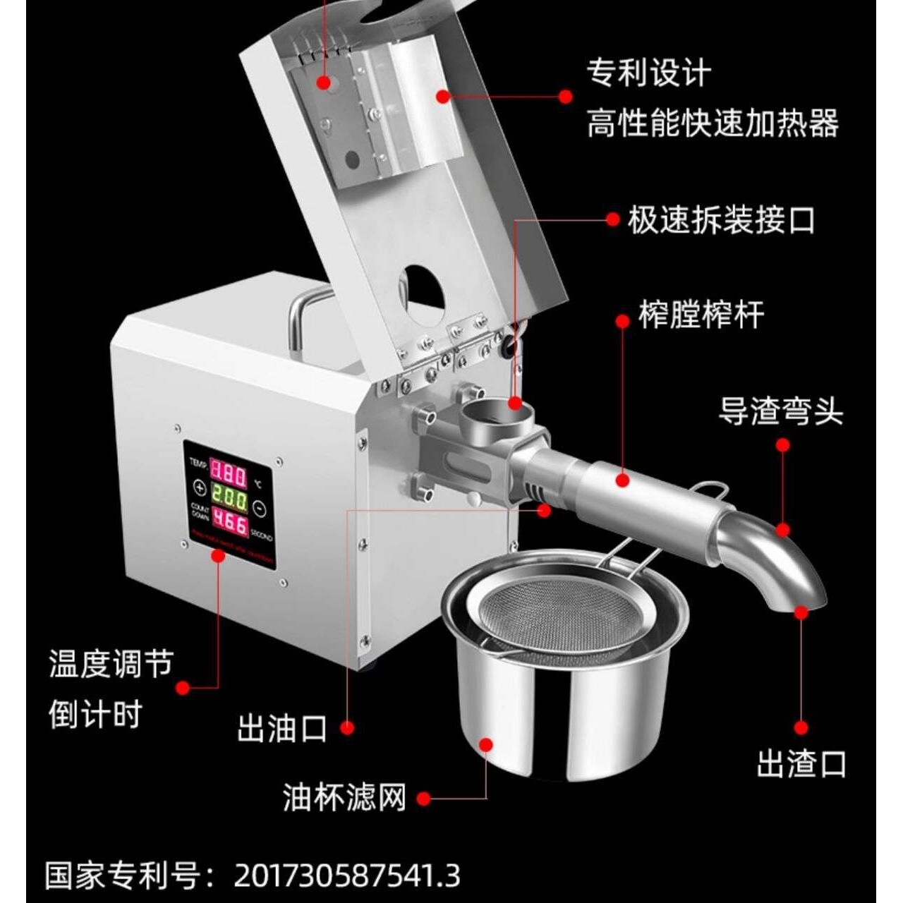 家用温控不锈钢榨油机家庭智能电动冷热榨商用全自动可以订做110V