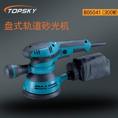 盘式轨道砂光机 BO5041(300W) T5