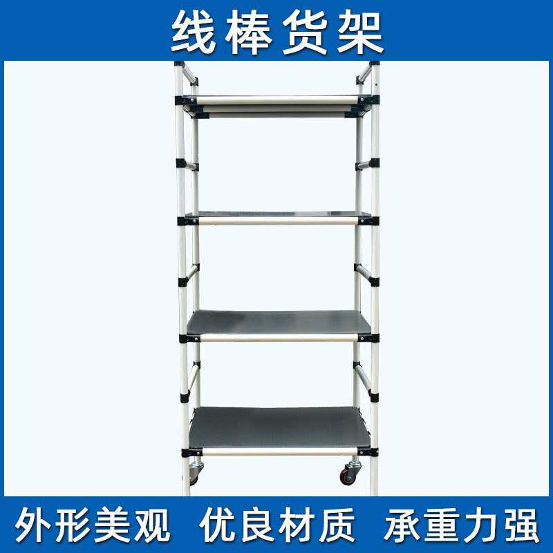 精益管推车复合管货架柔性线棒管料架可移动推拉防静电物料周转车