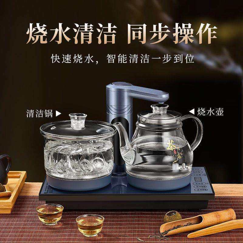 容声全自动上水壶家用电热水壶抽水式电茶炉烧水壶蒸茶泡茶壶茶具,鲜花速递/花卉仿真/绿植园艺,割草机/草坪机,淘宝优惠券,粉丝福利购,淘宝优惠卷