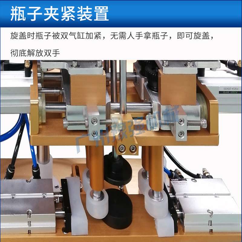 旋盖机拧紧器瓶盖锁盖机塑料瓶封口机拧瓶盖机