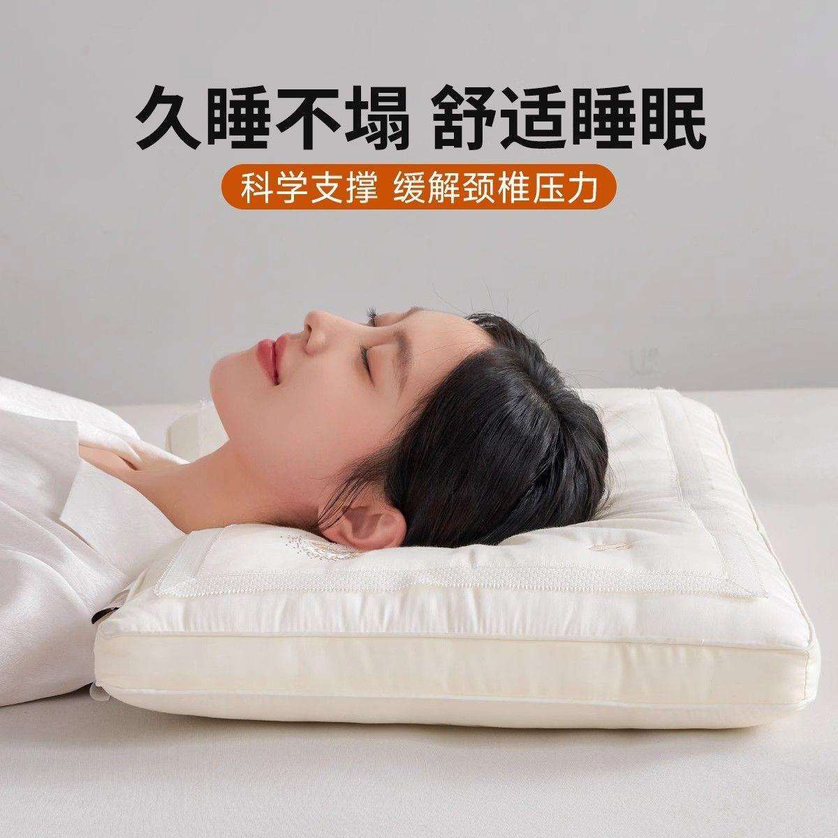 蚕丝枕头成人超柔软低薄护颈椎枕芯女助睡眠家用不塌陷矮枕头一对