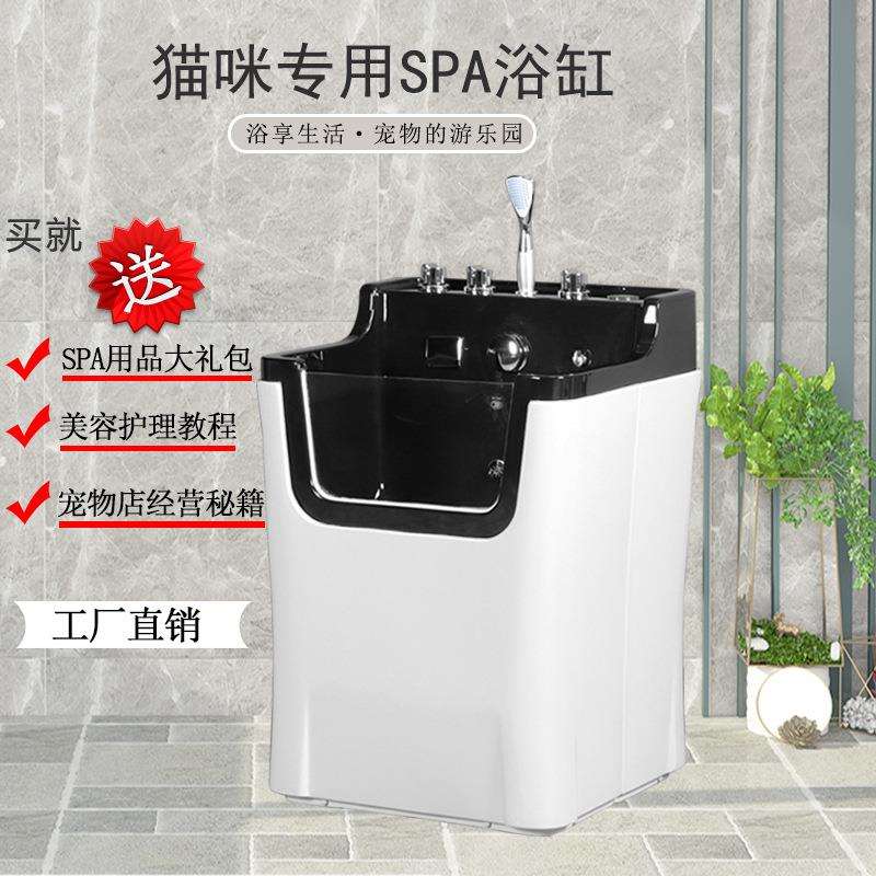 宠物SPA浴缸小狗洗澡池盆宠物店浴池按摩池浴盆机猫咪浴缸6065