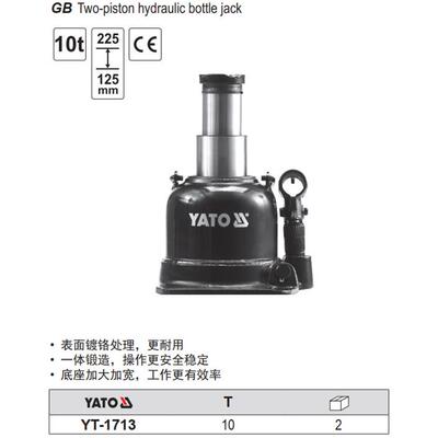 易尔拓汽保汽修换胎起重工具液压双级千斤顶YT-1713 YT-1714 1715