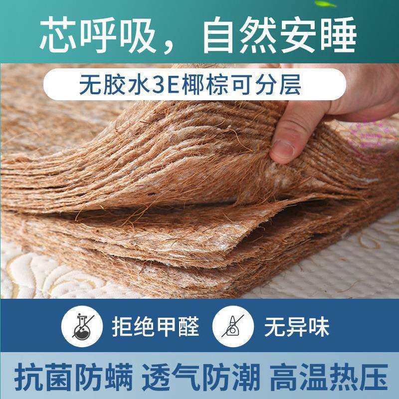 PK7J3E婴天然椰棕榈垫学生加宽拼接儿童床垫30 40 50 60 70沙发垫,鲜花速递/花卉仿真/绿植园艺,割草机/草坪机,淘宝优惠券,粉丝福利购,淘宝优惠卷