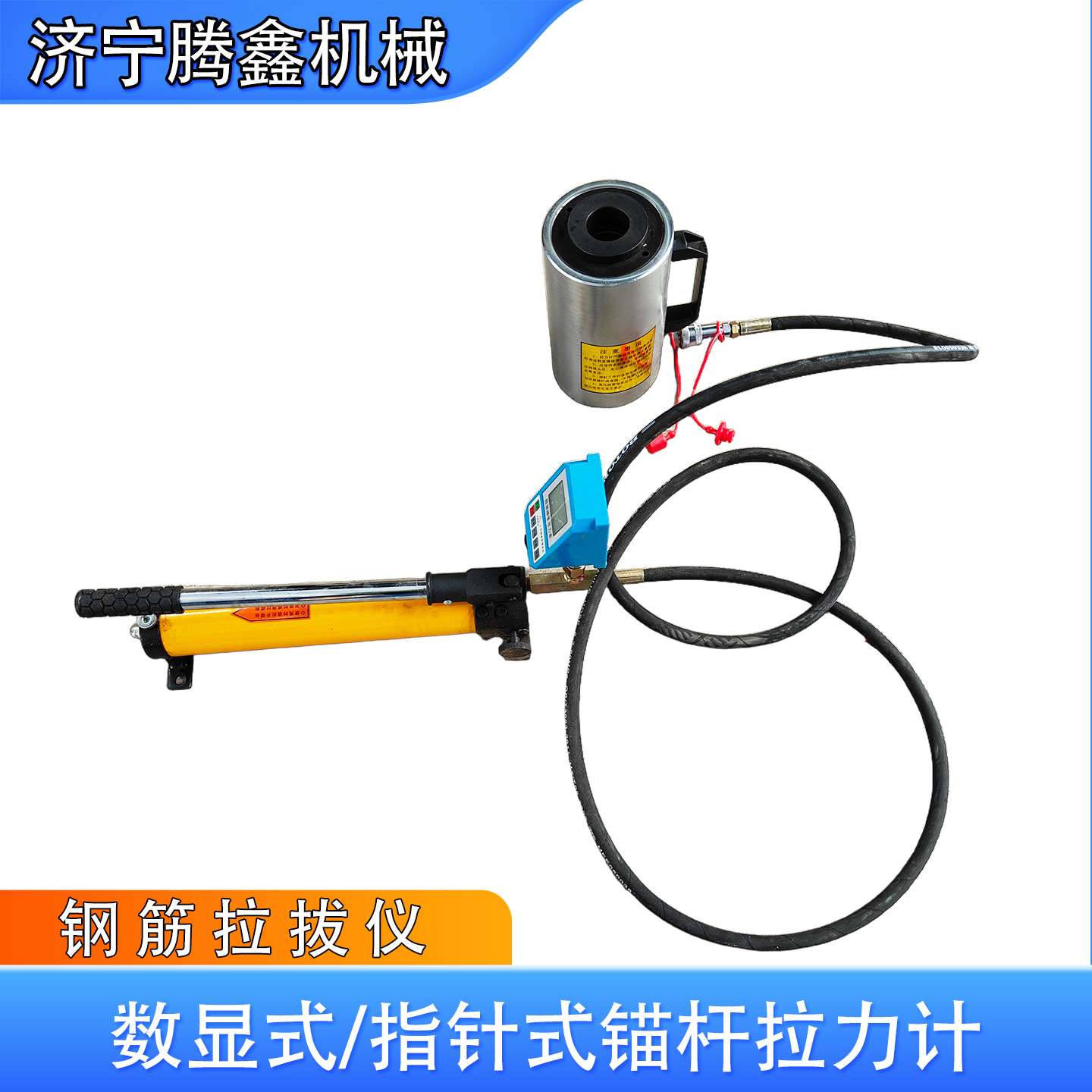 抗拔力检测锚杆器桥梁护坡用钢筋拉拔仪 指针式钢筋拉拔仪