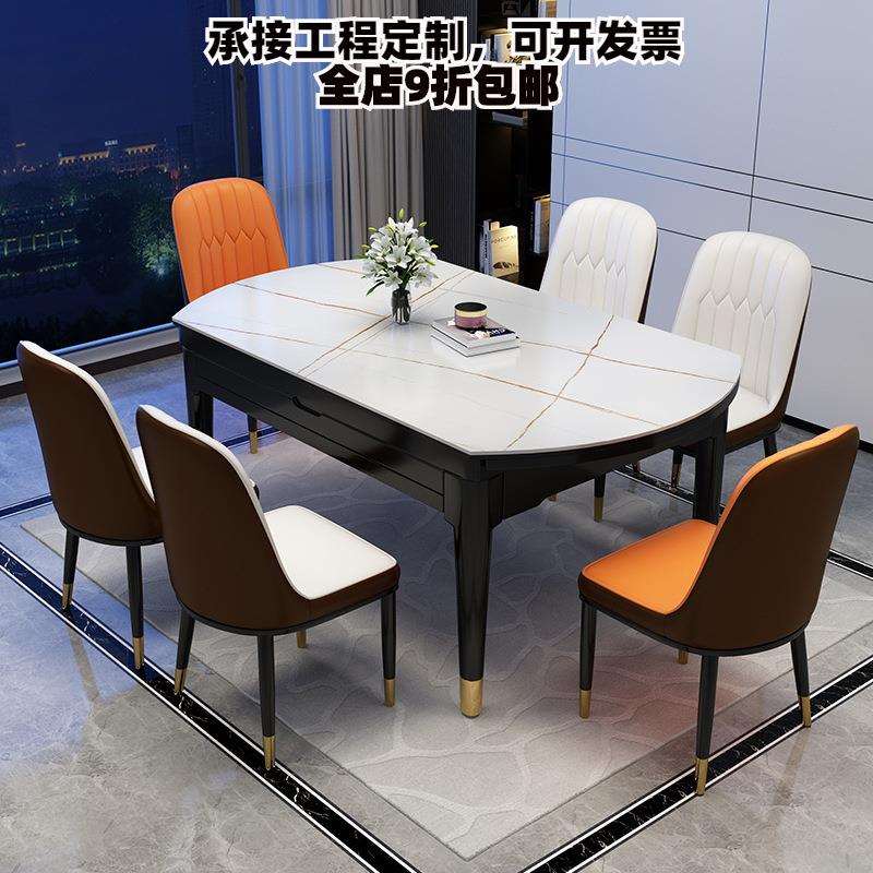 岩板餐桌椅组合现代简约家具可伸缩折叠家用小户型实木圆桌