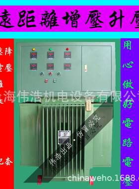 三相隧道矿山工程升压器 200千瓦315kw400KVA630KW增压变压器