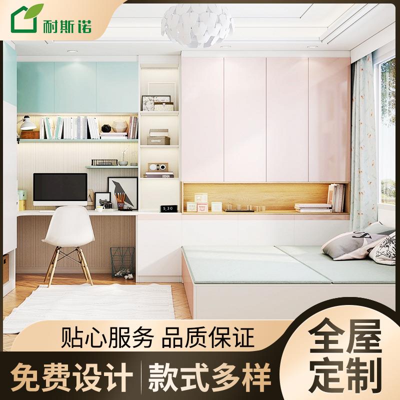 北京全屋整体榻榻米定飘制窗装修书房客房多功能收纳儿童房榻榻米