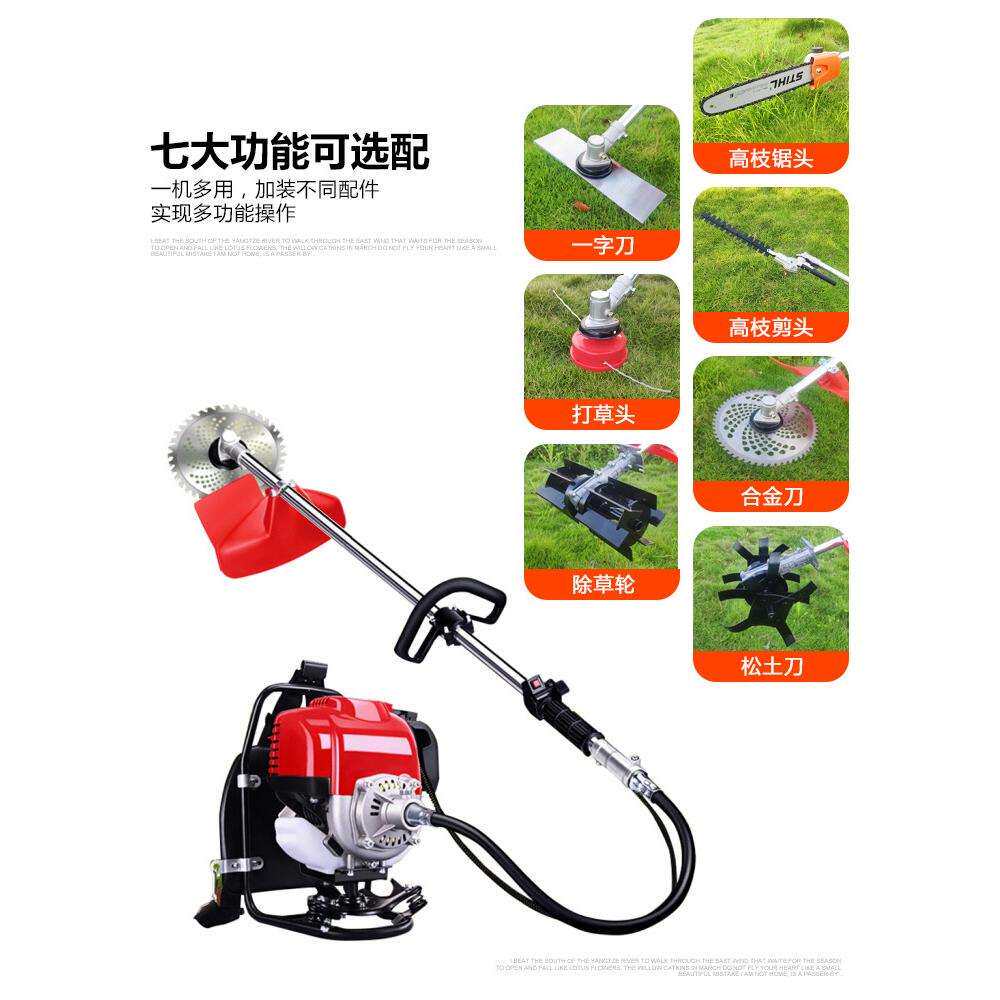 割草机四冲程背负式小型打草机多功能农用汽油开荒除草机收割神器