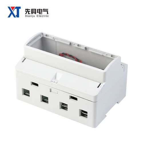 三相导轨式壳体XJ-T-44（7P）塑料外壳电能表电器盒仪表外电子