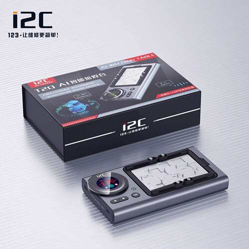 i2C T20AI拆焊台 单机联网急速升温智能分层主板 自动散热加热台