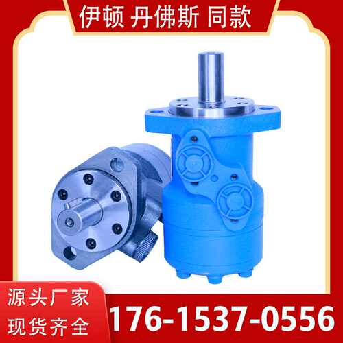 OMR/BM2摆线液压马达撒肥机用液压马达 101-1039-009摆线马达