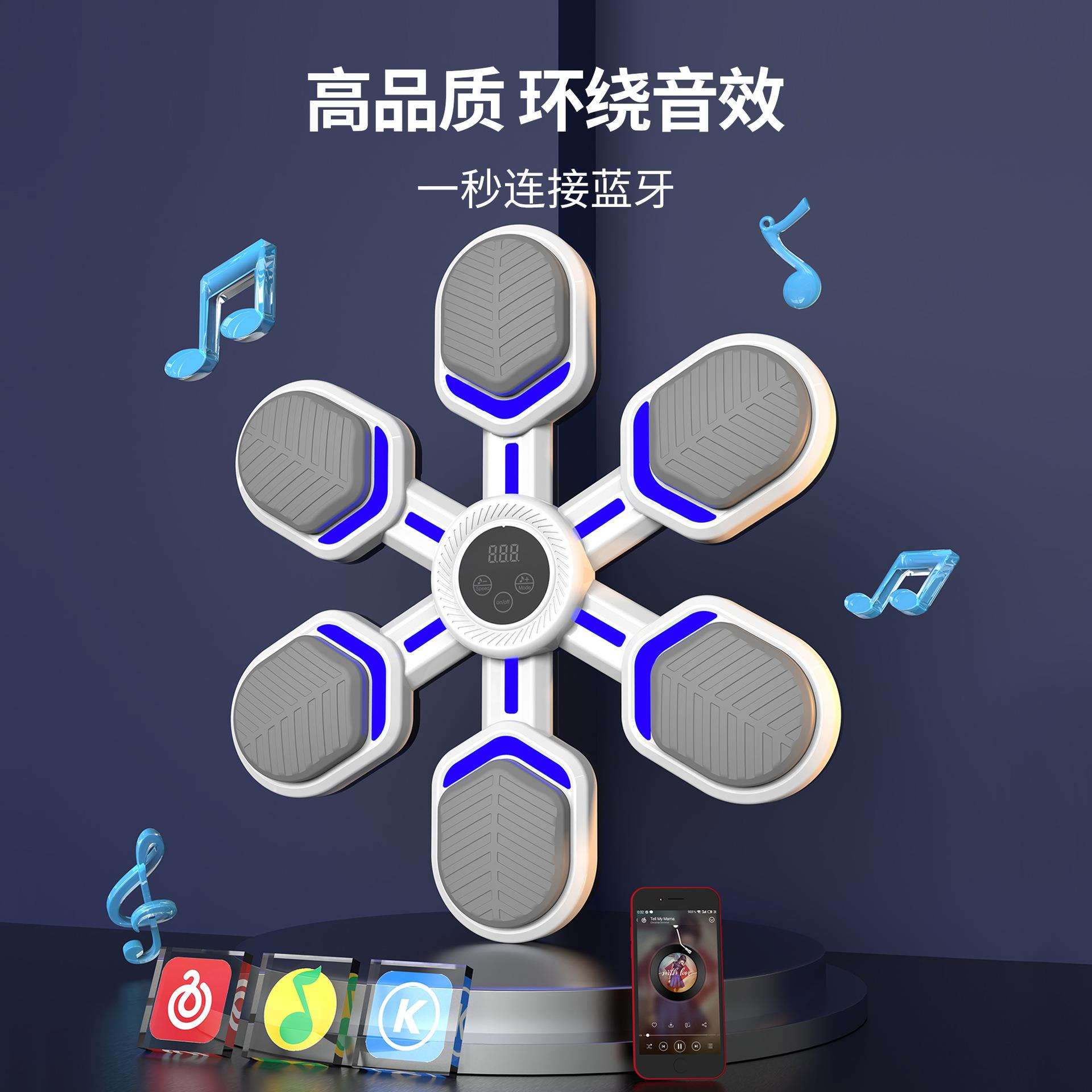 智能音乐拳击机墙靶家用成人儿童打拳沙袋大号电子反应靶训练器材
