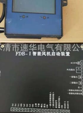 中煤科工集团重庆研究院ZSFS127-F声发射监测采集分站