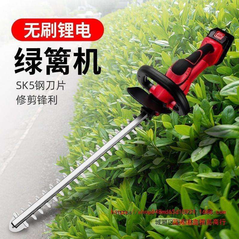 电动绿篱机锂电修枝剪花木冬青绿化修剪工具家用修枝机篱笆剪