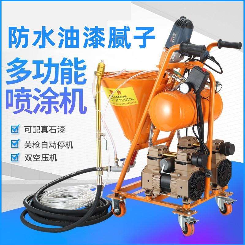 防水喷涂机腻子粉聚氨酯冷底油真石漆渗透结晶油漆JS喷涂喷浆机