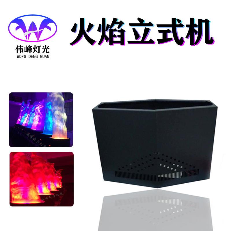 LED火焰灯立式大火焰灯电子火盆灯LED仿真火焰机舞台灯光婚庆效果