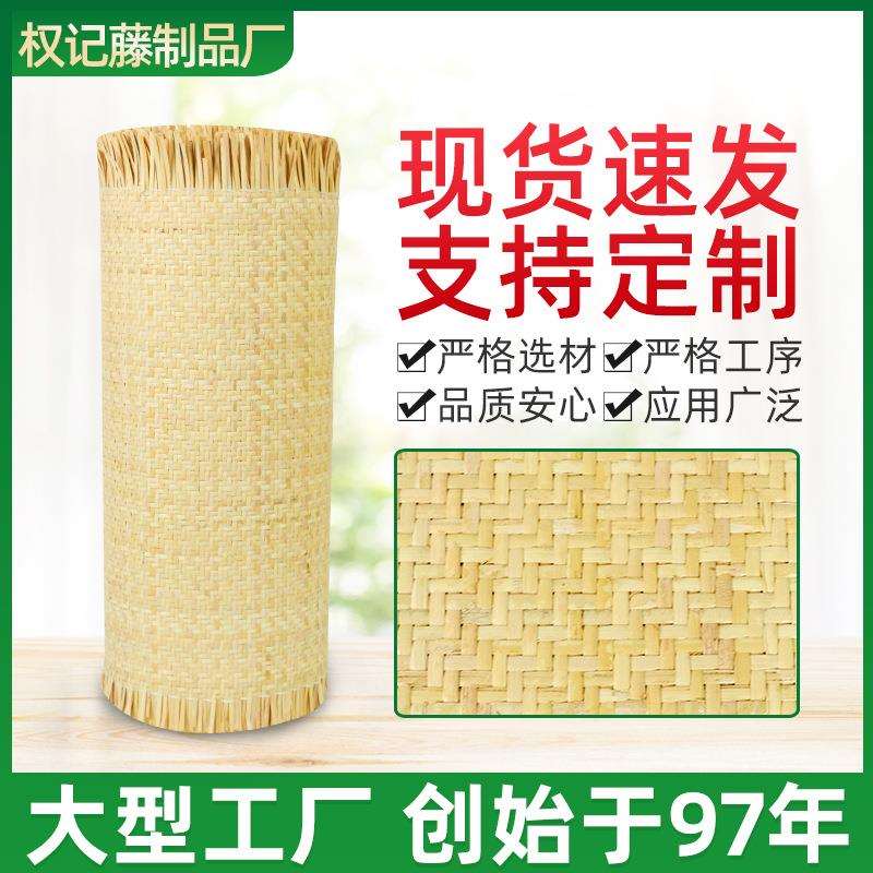 印尼藤编原材料藤皮席饰面十字席人字席墙纸拼藤编织手工藤条藤艺