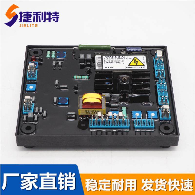 MX341自动电压调节器E000-23412斯坦福无刷发电机调压板AVR 341-2,鲜花速递/花卉仿真/绿植园艺,割草机/草坪机,淘宝优惠券,粉丝福利购,淘宝优惠卷