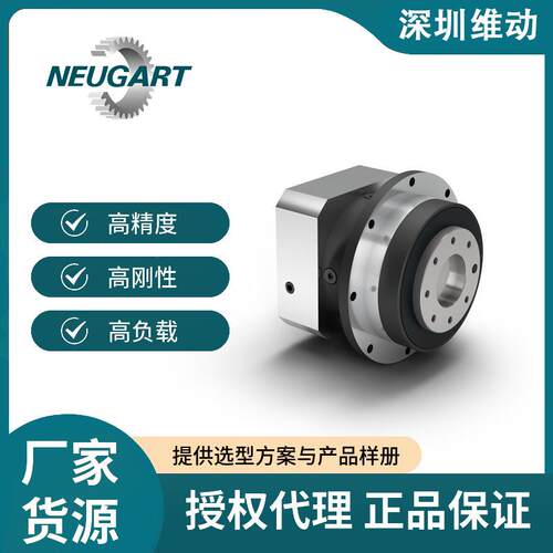德国NEUGART纽卡特PLFE法兰行星减速机 圆形盘式输出直齿减速器
