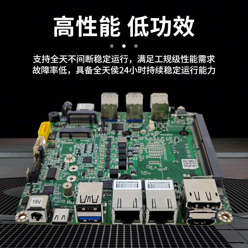 迷你NUC电脑主板12代酷睿i3 i5 i7双千兆网口软路由x86工控小主机