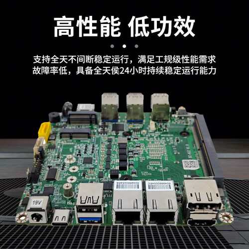 迷你NUC电脑主板12代酷睿i3 i5 i7双千兆网口软路由x86工控小主机