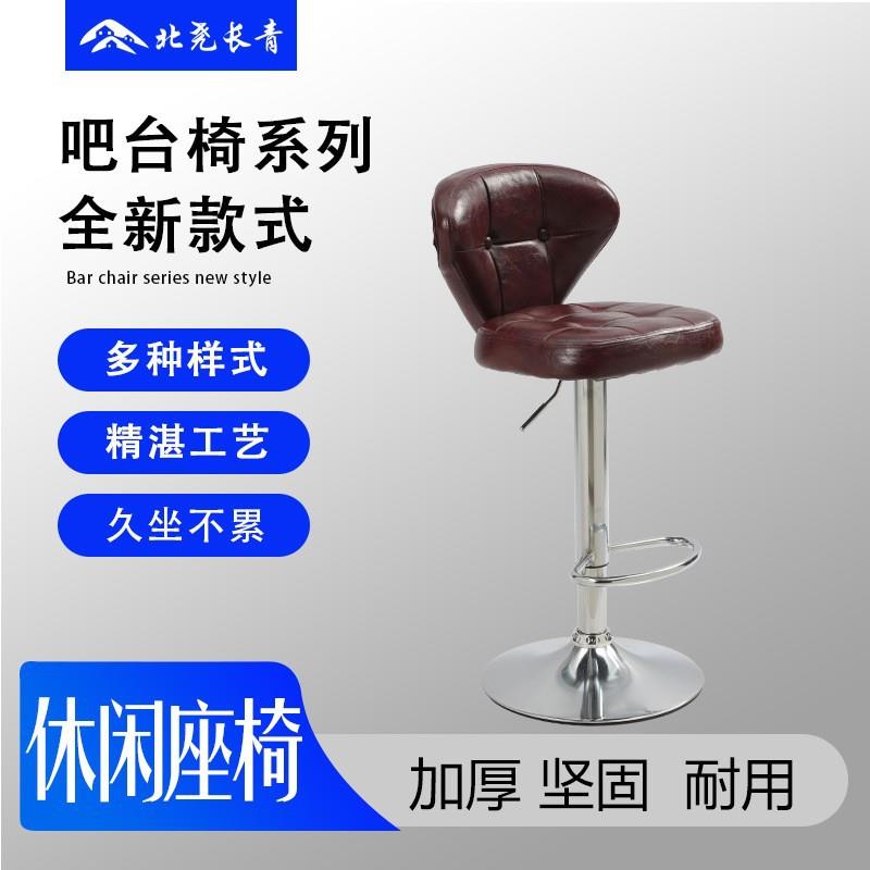 北尧长青电脑椅书桌凳子家用转椅升降滑轮学生椅无扶手靠背椅子