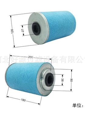 供应 1604038201油气分离筒油细分离器芯油水分离器滤芯油分芯